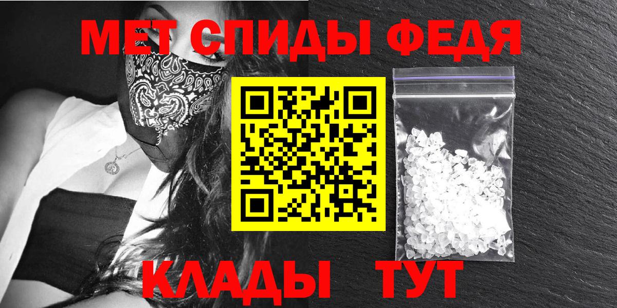 АМФ 97% Кохма