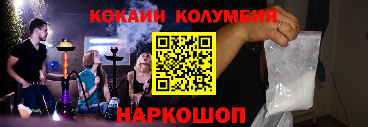 Alpha PVP Кохма