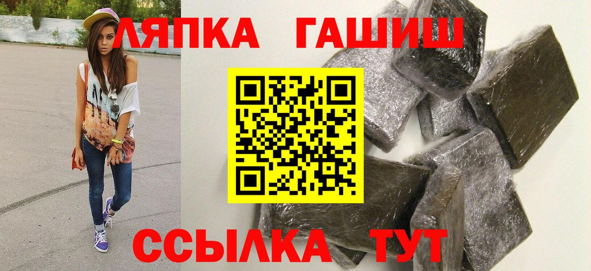 Кохма  Гашиш ice o lator  Гашиш Premium  Вход с VPN 
