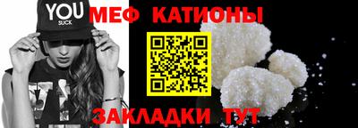 первитин Ирбит
