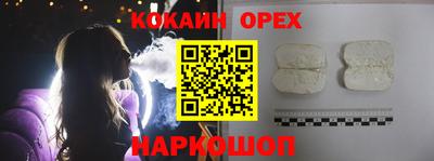 первитин Ирбит