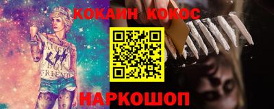 прущая мука Ипатово