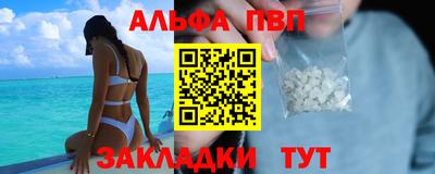 первитин Ирбит