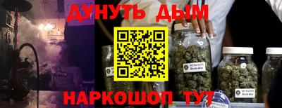 прущая мука Ипатово