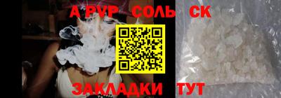 гидропоника Изобильный