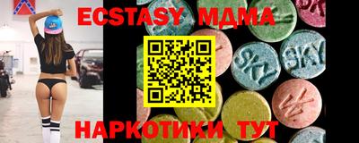 первитин Ирбит