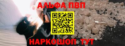 первитин Ирбит