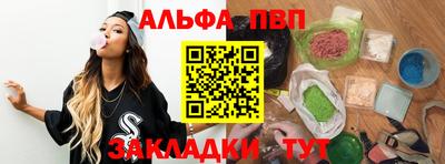прущая мука Ипатово