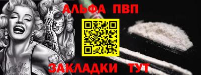 прущая мука Ипатово