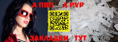 первитин Ирбит