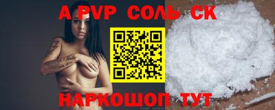 первитин Ирбит