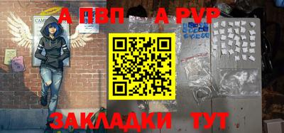 первитин Ирбит