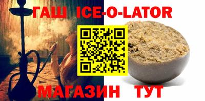 прущая мука Ипатово