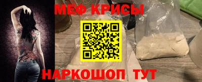 первитин Ирбит