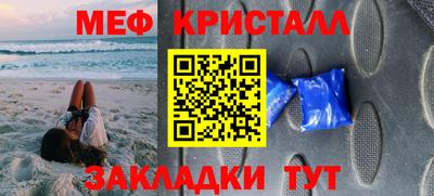 прущая мука Ипатово