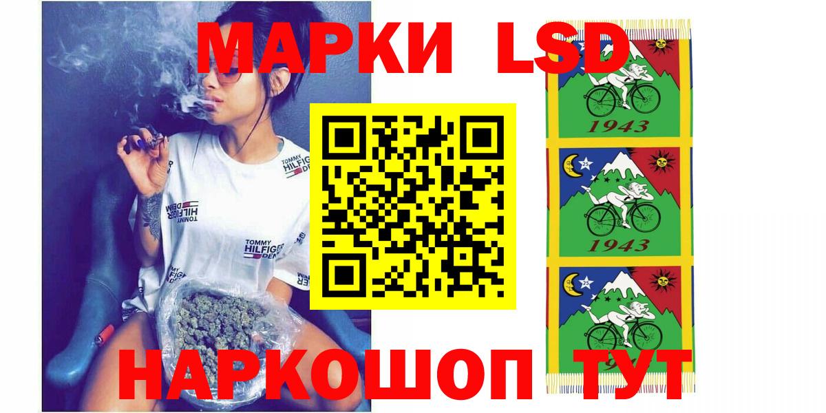 LSD-25 экстази ecstasy Кохма