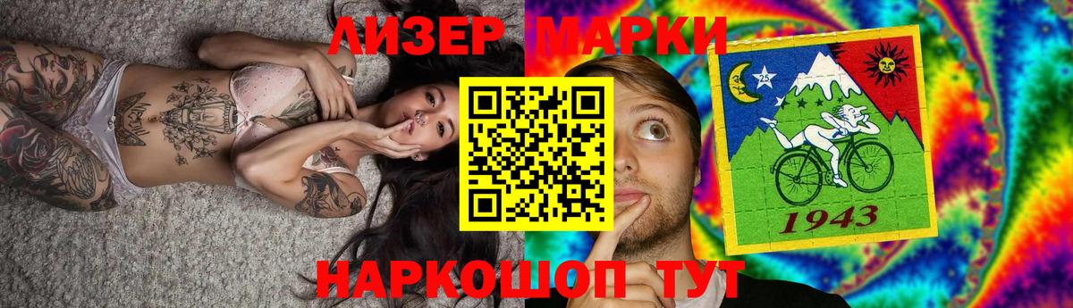 Кохма  Лсд 25 экстази ecstasy  Лсд 25 экстази  Вход с VPN 