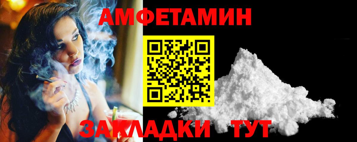 Кохма  Первитин  Вход с VPN  Первитин пудра 