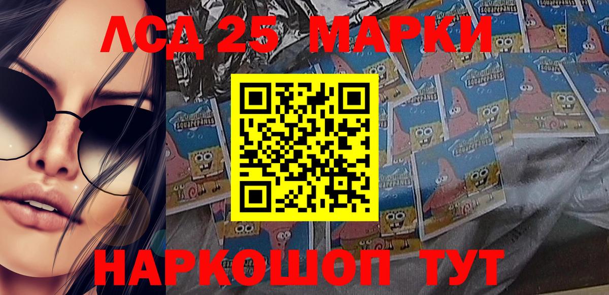 Марки NBOMe 1500мкг Кохма