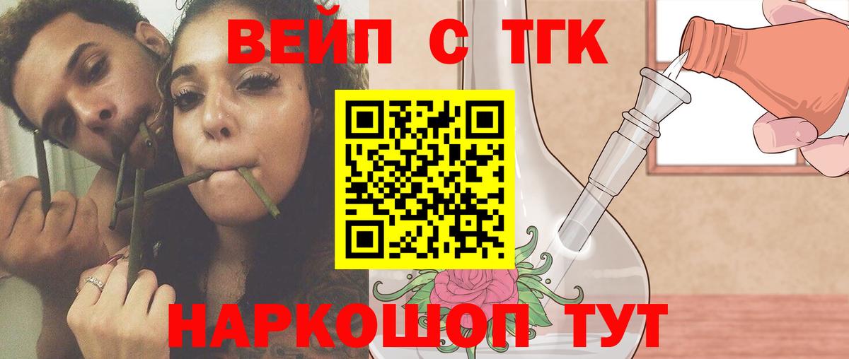 Дистиллят ТГК гашишное масло Кохма
