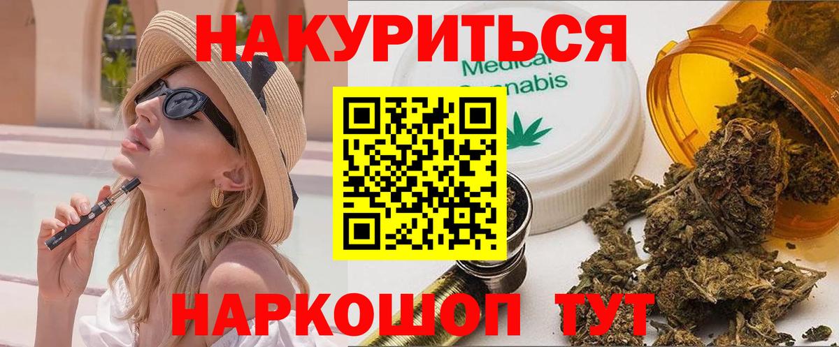 МАРИХУАНА OG Kush  Марихуана Ganja  Бошки марихуана SATIVA & INDICA  МАРИХУАНА ГИДРОПОН  Кохма  Вход с VPN 